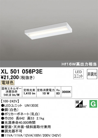 ODELIC �����ǥ�å� �١����饤�� XL501056P3E �ᥤ��̿�