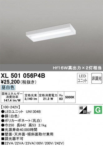 ODELIC �����ǥ�å� �١����饤�� XL501056P4B �ᥤ��̿�