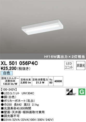 ODELIC �����ǥ�å� �١����饤�� XL501056P4C �ᥤ��̿�