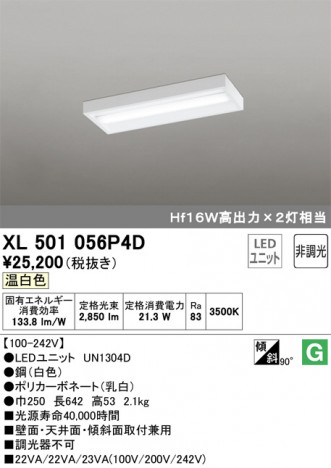 ODELIC �����ǥ�å� �١����饤�� XL501056P4D �ᥤ��̿�