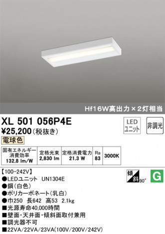 ODELIC �����ǥ�å� �١����饤�� XL501056P4E �ᥤ��̿�