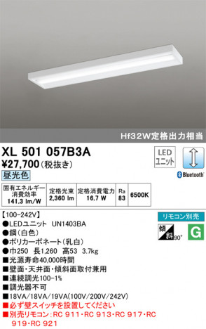 ODELIC �����ǥ�å� �١����饤�� XL501057B3A �ᥤ��̿�