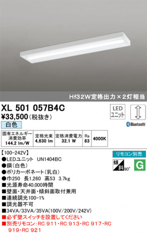 ODELIC �����ǥ�å� �١����饤�� XL501057B4C �ᥤ��̿�