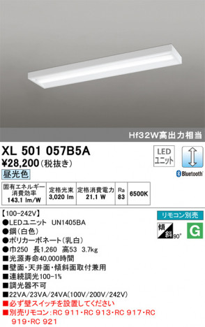 ODELIC �����ǥ�å� �١����饤�� XL501057B5A �ᥤ��̿�