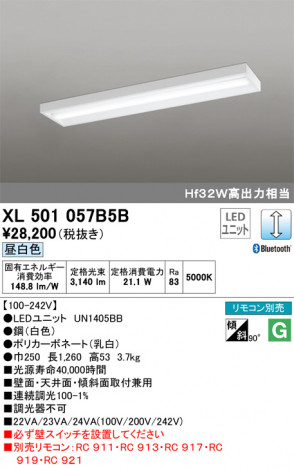 ODELIC �����ǥ�å� �١����饤�� XL501057B5B �ᥤ��̿�