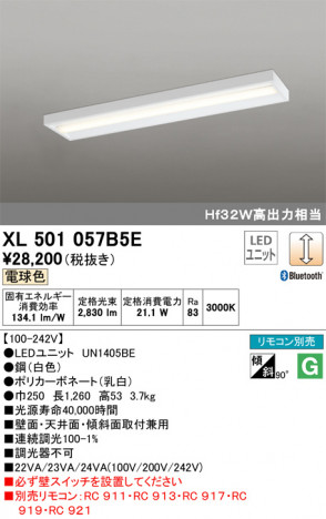 ODELIC �����ǥ�å� �١����饤�� XL501057B5E �ᥤ��̿�