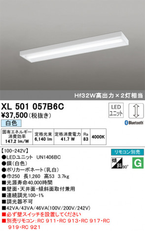 ODELIC �����ǥ�å� �١����饤�� XL501057B6C �ᥤ��̿�