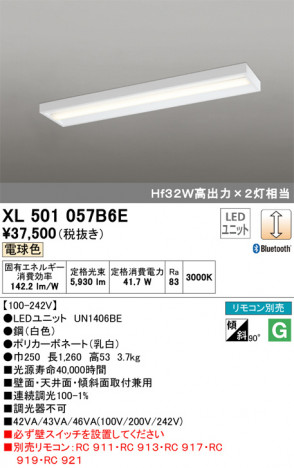 ODELIC �����ǥ�å� �١����饤�� XL501057B6E �ᥤ��̿�