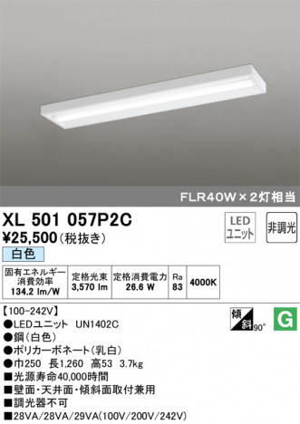 ODELIC �����ǥ�å� �١����饤�� XL501057P2C �ᥤ��̿�