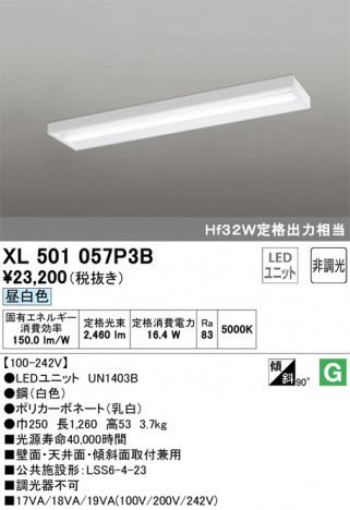 ODELIC �����ǥ�å� �١����饤�� XL501057P3B �ᥤ��̿�