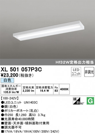 ODELIC �����ǥ�å� �١����饤�� XL501057P3C �ᥤ��̿�