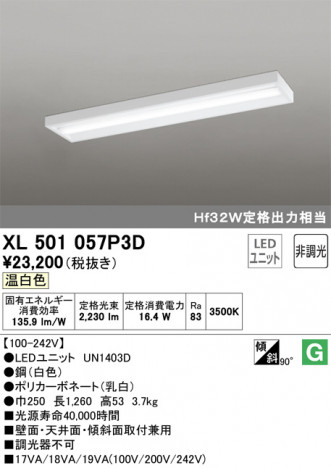 ODELIC �����ǥ�å� �١����饤�� XL501057P3D �ᥤ��̿�