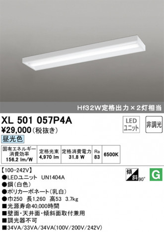 ODELIC �����ǥ�å� �١����饤�� XL501057P4A �ᥤ��̿�