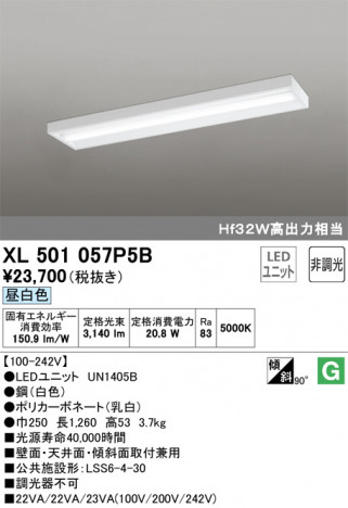 ODELIC �����ǥ�å� �١����饤�� XL501057P5B �ᥤ��̿�