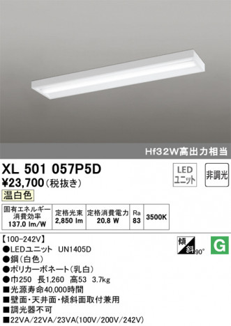 ODELIC �����ǥ�å� �١����饤�� XL501057P5D �ᥤ��̿�