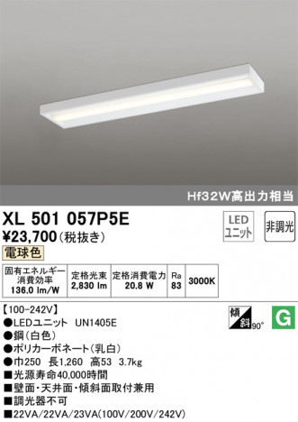 ODELIC ǥå ١饤 XL501057P5E ᥤ̿