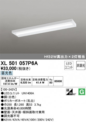 ODELIC ǥå ١饤 XL501057P6A ᥤ̿