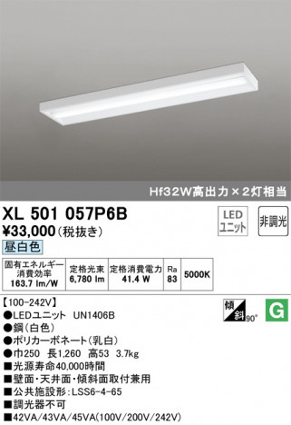 ODELIC �����ǥ�å� �١����饤�� XL501057P6B �ᥤ��̿�