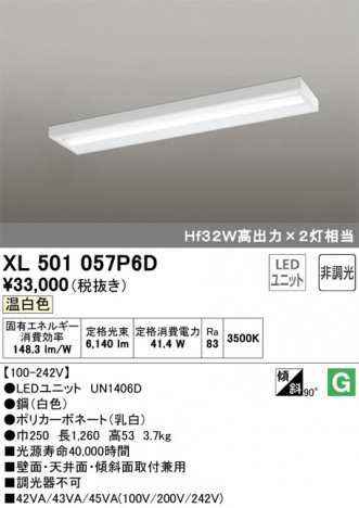 ODELIC �����ǥ�å� �١����饤�� XL501057P6D �ᥤ��̿�