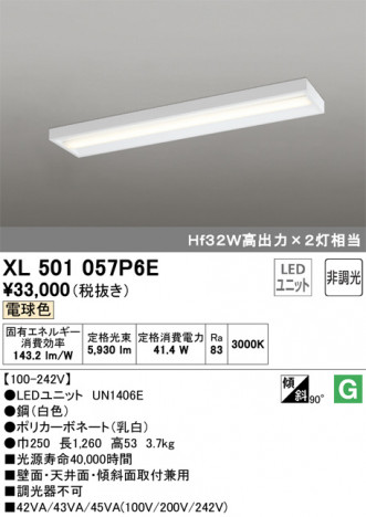 ODELIC �����ǥ�å� �١����饤�� XL501057P6E �ᥤ��̿�