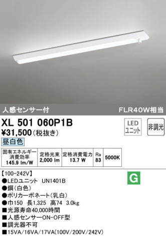 ODELIC �����ǥ�å� �١����饤�� XL501060P1B �ᥤ��̿�