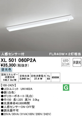 ODELIC �����ǥ�å� �١����饤�� XL501060P2A �ᥤ��̿�