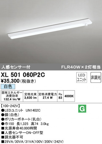 ODELIC �����ǥ�å� �١����饤�� XL501060P2C �ᥤ��̿�