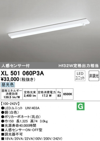 ODELIC �����ǥ�å� �١����饤�� XL501060P3A �ᥤ��̿�