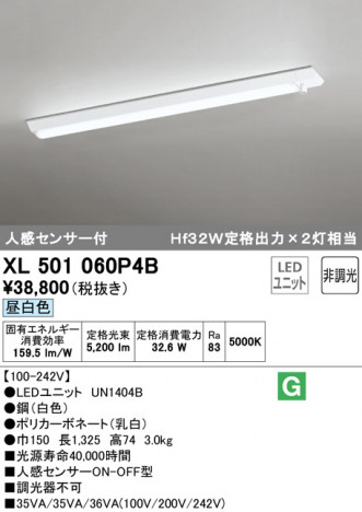 ODELIC �����ǥ�å� �١����饤�� XL501060P4B �ᥤ��̿�