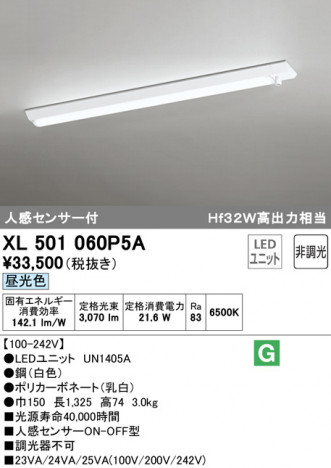ODELIC �����ǥ�å� �١����饤�� XL501060P5A �ᥤ��̿�