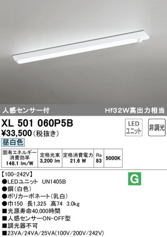 ODELIC �����ǥ�å� �١����饤�� XL501060P5B �ᥤ��̿�