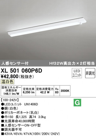 ODELIC �����ǥ�å� �١����饤�� XL501060P6D �ᥤ��̿�