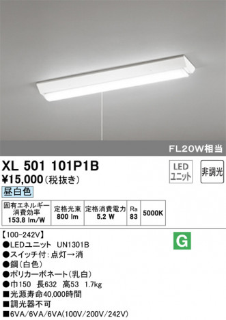 ODELIC �����ǥ�å� �١����饤�� XL501101P1B �ᥤ��̿�