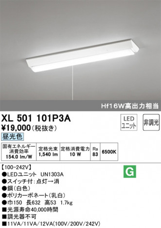 ODELIC �����ǥ�å� �١����饤�� XL501101P3A �ᥤ��̿�