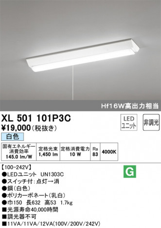 ODELIC �����ǥ�å� �١����饤�� XL501101P3C �ᥤ��̿�