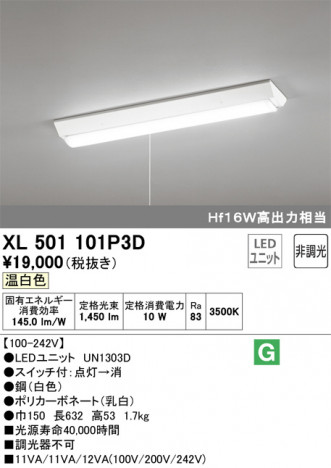 ODELIC �����ǥ�å� �١����饤�� XL501101P3D �ᥤ��̿�