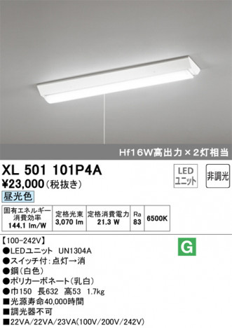 ODELIC �����ǥ�å� �١����饤�� XL501101P4A �ᥤ��̿�