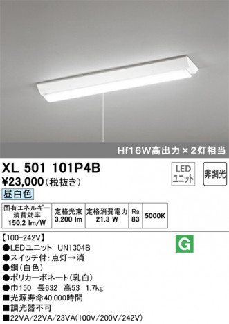 ODELIC ǥå ١饤 XL501101P4B ᥤ̿