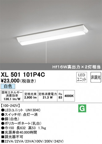 ODELIC �����ǥ�å� �١����饤�� XL501101P4C �ᥤ��̿�