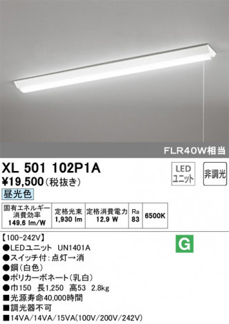 ODELIC ǥå ١饤 XL501102P1A ᥤ̿