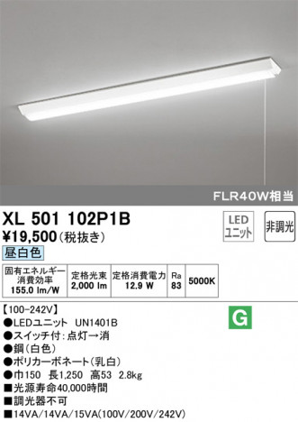 ODELIC �����ǥ�å� �١����饤�� XL501102P1B �ᥤ��̿�