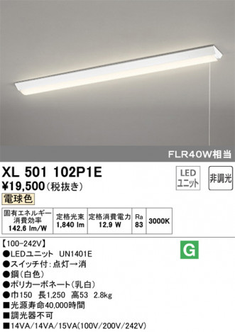 ODELIC �����ǥ�å� �١����饤�� XL501102P1E �ᥤ��̿�