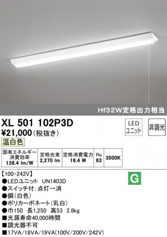 ODELIC �����ǥ�å� �١����饤�� XL501102P3D �ᥤ��̿�