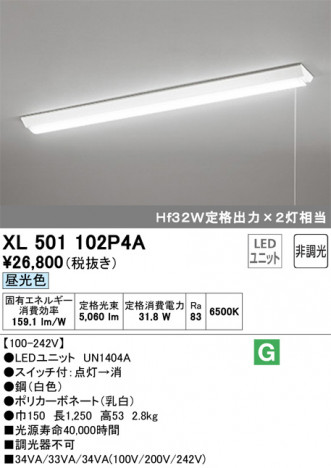 ODELIC ǥå ١饤 XL501102P4A ᥤ̿