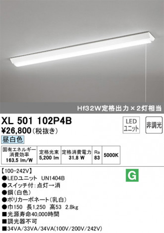 ODELIC �����ǥ�å� �١����饤�� XL501102P4B �ᥤ��̿�