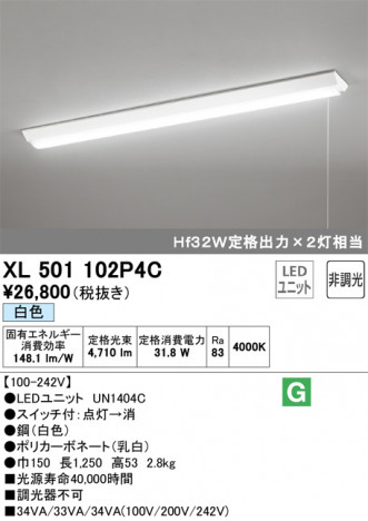 ODELIC �����ǥ�å� �١����饤�� XL501102P4C �ᥤ��̿�