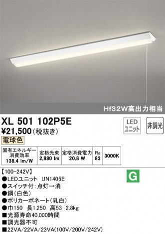 ODELIC ǥå ١饤 XL501102P5E ᥤ̿