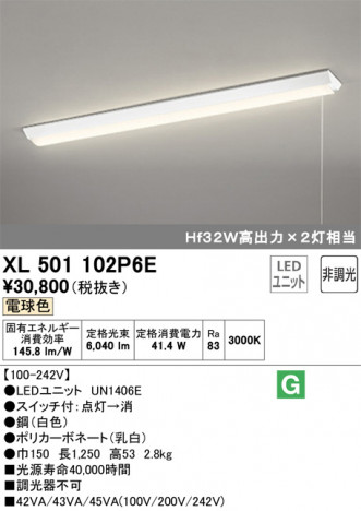 ODELIC �����ǥ�å� �١����饤�� XL501102P6E �ᥤ��̿�