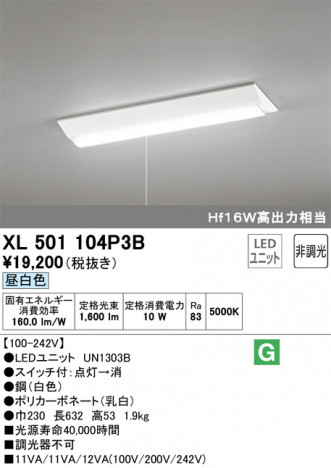 ODELIC �����ǥ�å� �١����饤�� XL501104P3B �ᥤ��̿�