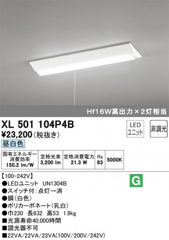 ODELIC �����ǥ�å� �١����饤�� XL501104P4B �ᥤ��̿�